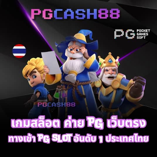 ak69สล็อต